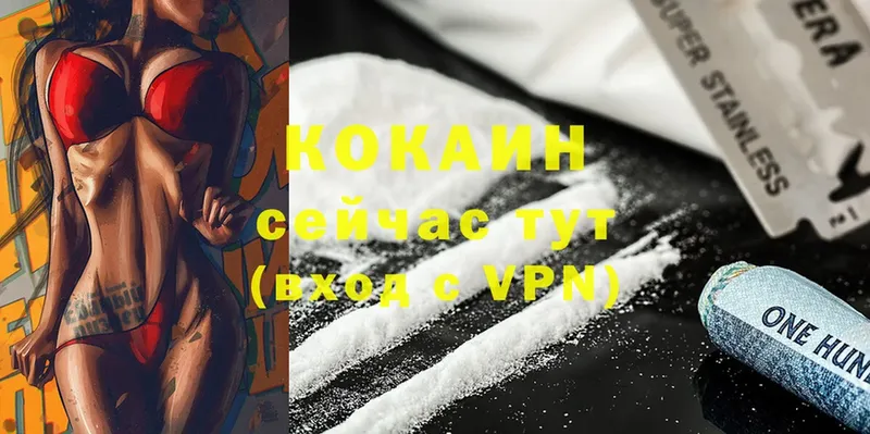 цены   MEGA зеркало  Cocaine Columbia  Аксай 