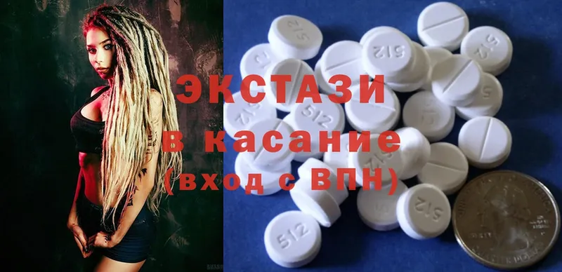 Ecstasy DUBAI  как найти наркотики  OMG ТОР  Аксай 